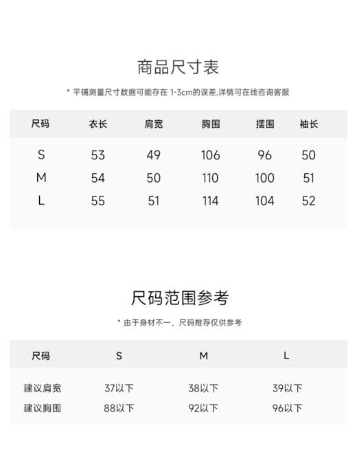 休闲V领真丝有机棉混纺条纹毛衫FCF1WST028 商品图7
