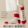 【8双更值❗️新年就要穿年袜】穿上开启元气满满的一年，袜子女本命年大红马年袜子ins趣味文字萬事如意中筒棉袜 商品缩略图1