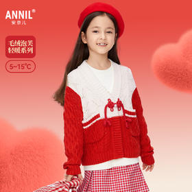 女童复古针织开衫新款安奈儿童装实体店同款AG414527