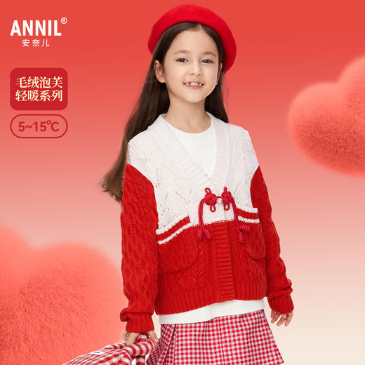 女童复古针织开衫新款安奈儿童装实体店同款AG414527 商品图0