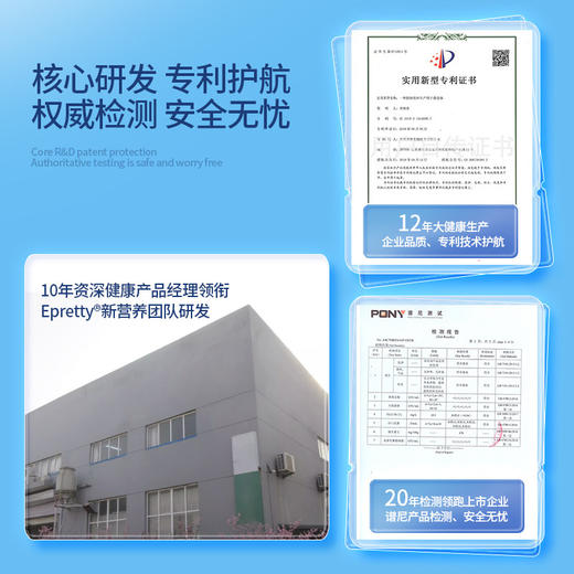 【左备素左备双藻片】官方店植物素左备藻片药左备双藻素双澡4盒 商品图4