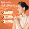易颜丽怀姜膏月经延迟不准时暖宫驱寒改善体质调理气血不足 商品缩略图4