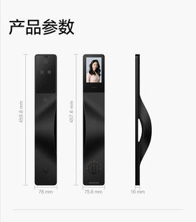 鹿客V5系列假锁（装饰面板）