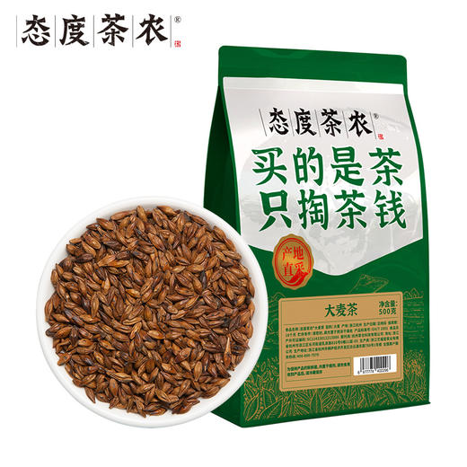 态度茶农大麦茶500克 商品图0