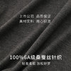 金三塔100%桑蚕丝可外穿真丝直筒裤男春秋款家居睡裤家居服  YZMED901 商品缩略图4