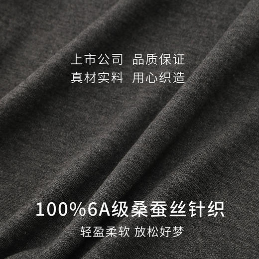 金三塔100%桑蚕丝可外穿真丝直筒裤男春秋款家居睡裤家居服  YZMED901 商品图4