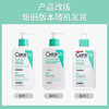 CeraVe适乐肤氨基酸敏感肌洗面奶保湿深层温和修护屏障洁面乳473ml 商品缩略图1