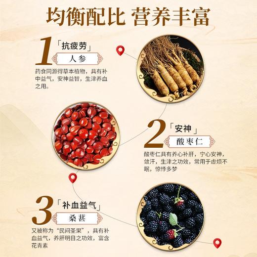 颜亭梦益安宁神膏颜婷梦酸枣仁桑甚多梦质量差妍亭梦茶助眠 商品图3