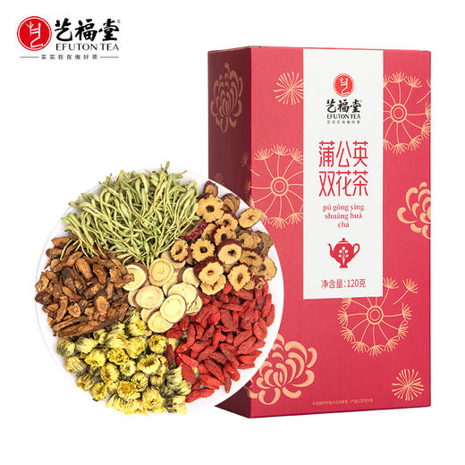 艺福堂 蒲公英双花茶 独立小包装 120g/盒 商品图0