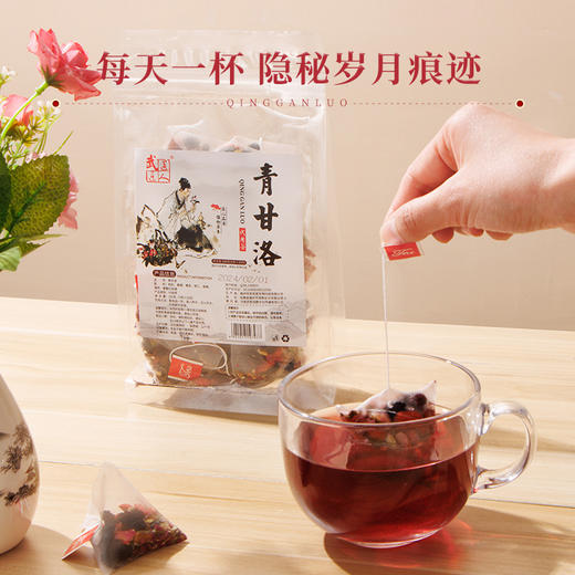 武医匠人 青甘洛代用茶 一袋100克20包 商品图4
