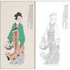 俞致贞人物工笔画白描底稿《鱼篮观音》临摹勾线高清打印稿ZZ44 商品缩略图0