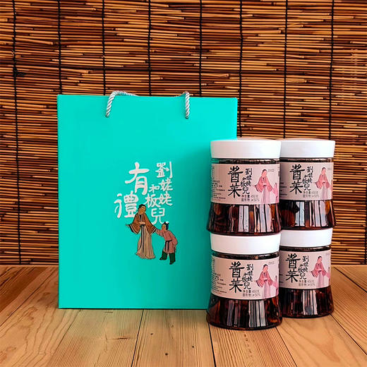刘姥姥和板儿酱菜礼盒 商品图0