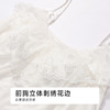 都市丽人女士特殊面料吊带裙薄针织网纱好睡好眠袖类LHH6E1 商品缩略图4