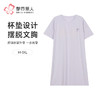 都市丽人女士针织短袖裙薄40支TC拉架生活家居长袖裙LHH6G9 商品缩略图0