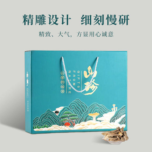 【年货好礼！甄选珍馐，送礼佳品】云南干货山珍菌菇礼盒 羊肚菌土特产菌汤包 菌类煲汤过年送礼走亲戚-QQ 商品图1