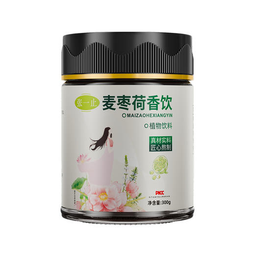 山止川行 冬止川阳 秋止流云 永止苗泽 固止玉体  张一止品牌店 商品图4