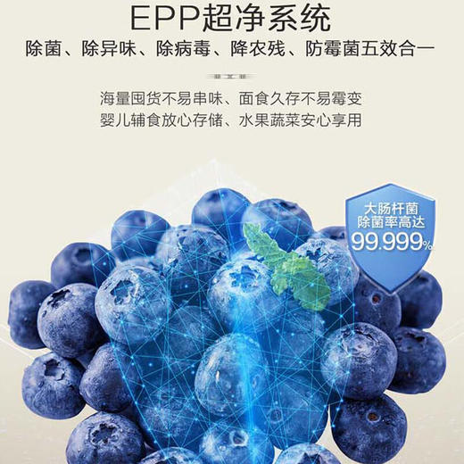 海尔冰箱一级能效 智能双变频 彩晶钢化玻璃面板 风冷无霜电冰箱四门 超薄嵌入家用大容量 515升超薄零嵌【干湿分储+EPP超净+WIFI】BCD-515WGHSSB5GSU1 商品图3