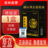 【恩林森泰】- 官方正品 恩林森泰人参强根膏杜仲雄花男性男滋补 商品缩略图0