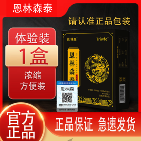 【恩林森泰】- 官方正品 恩林森泰人参强根膏杜仲雄花男性男滋补