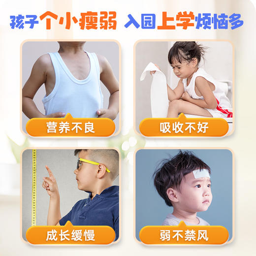 仔婴 歌黄乳糖酶婴预肠防免疫乳清蛋白粒童儿幼梅安妈爱故事宝 商品图1