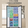 海尔冰箱一级能效 智能双变频 彩晶钢化玻璃面板 风冷无霜电冰箱四门 超薄嵌入家用大容量 515升超薄零嵌【干湿分储+EPP超净+WIFI】BCD-515WGHSSB5GSU1 商品缩略图1