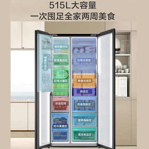 海尔冰箱一级能效 智能双变频 彩晶钢化玻璃面板 风冷无霜电冰箱四门 超薄嵌入家用大容量 515升超薄零嵌【干湿分储+EPP超净+WIFI】BCD-515WGHSSB5GSU1 商品图1