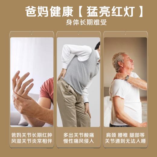 风宁舒泰膏 风通舒泰膏 痛风关节疼红肿灼热僵硬尿酸高 降酸溶晶 商品图2