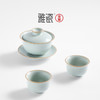 汝窑小福星盖碗组 商品缩略图1