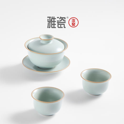 汝窑小福星盖碗组 商品图1