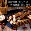 焦作铁棍山药55cm~60cm  5斤装 垆土山药~假1赔10 商品缩略图2