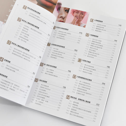 人像摄影后期实战解析 人像摄影书后期精修调色技巧教程照片处理摄影后期人像修图PS教程书 商品图3