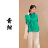 【抖音专属】春归•新中式衬衣（24810183孔雀绿结缘款） 商品缩略图0