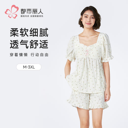 都市丽人女士软绵绵短袖套装薄梭织皱布提条生活家居短袖类LHH2G9 商品图0