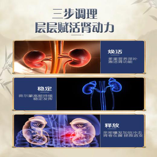 九味地黄汤阴虚阳虚补肾填精膏男士滋补勃起困难中途疲软虚敏感 商品图3