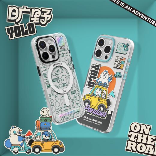 iPhone 16 Pro/ ProMax 旷野 抗菌壳 商品图1