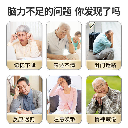 avpqq神经酸【5盒装】AVPQQ神经酸妙慈神经酸磷脂秒磁avpqq神经酸 商品图1