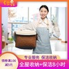 【家政清洁】全屋收纳+保洁8小时（服务范围：南宁市） 商品缩略图0