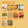 乐丫 七日粥礼盒 甄选杂粮粥料 7重口味天天不重样 八宝粥 绿豆百合粥小米南瓜粥 精心配比 营养丰富 营养早餐粥 商品缩略图7