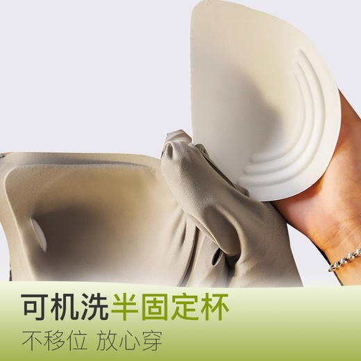 【科技升级❗️自然聚拢无痕内衣】果冻胶条软支撑，可机洗，不移位！螺纹小胸3D立体杯果冻胶软支撑裸感秋冬收副乳文胸罩 商品图3