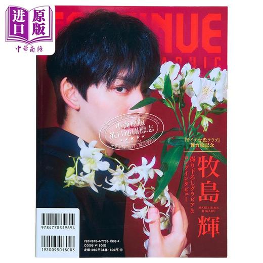 【中商原版】CONTINUE Vol.85 铃音lain大特集 日文原版日韩 CONTINUE Vol.85 serial experiments lain大特集 商品图2