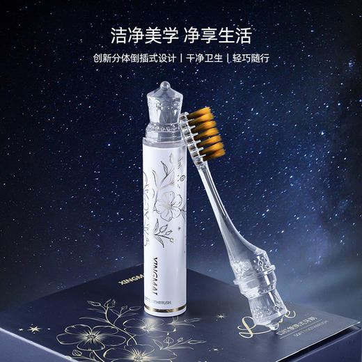 【礼盒装！口红便携牙刷】礼盒装牙刷口红牙刷女士家用护齿便捷酒店出差软毛牙刷。ry 商品图2