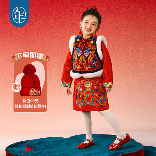 年衣儿童毛衣针织衫冬新款打底衫男女童毛衫生肖年服本命年羊毛衫蛇来运转毛衣+唐装+裤子+唐装套装 商品图1