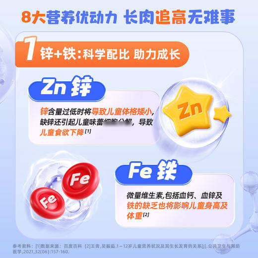 仔婴 歌黄乳糖酶婴预肠防免疫乳清蛋白粒童儿幼梅安妈爱故事宝 商品图2