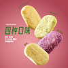 高钙小米饼系列 商品缩略图6