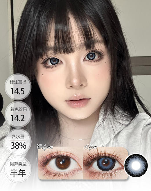 【大直径半年抛】青金石 │ DorisCon 半年抛 商品图0