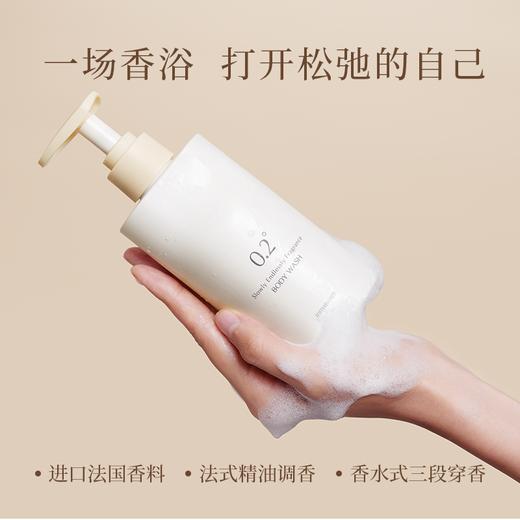 【林栖好物】茵曼香氛礼盒衣护喷雾护沐浴露玫瑰沐愈花球留香不粘腻春夏生日礼盒 商品图1