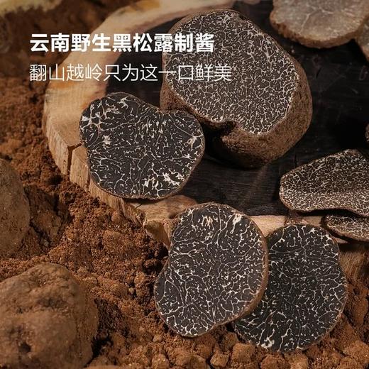 MM 山姆 宝立客滋 黑松露黑椒厚牛意面 1.305kg 商品图2