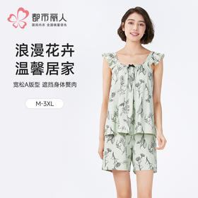 都市丽人女士棉质背心套装薄40支TC拉架亲情蜜语袖类LHH2G7