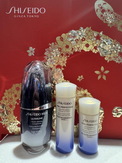 资生堂男士焕能肌活精华露30毫升 商品图0