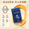 逸享贝酸枣仁茯苓膏小蓝条助失眠多梦易醒神经衰弱安神睡眠改善 商品缩略图4